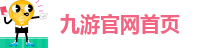 ag金九游会